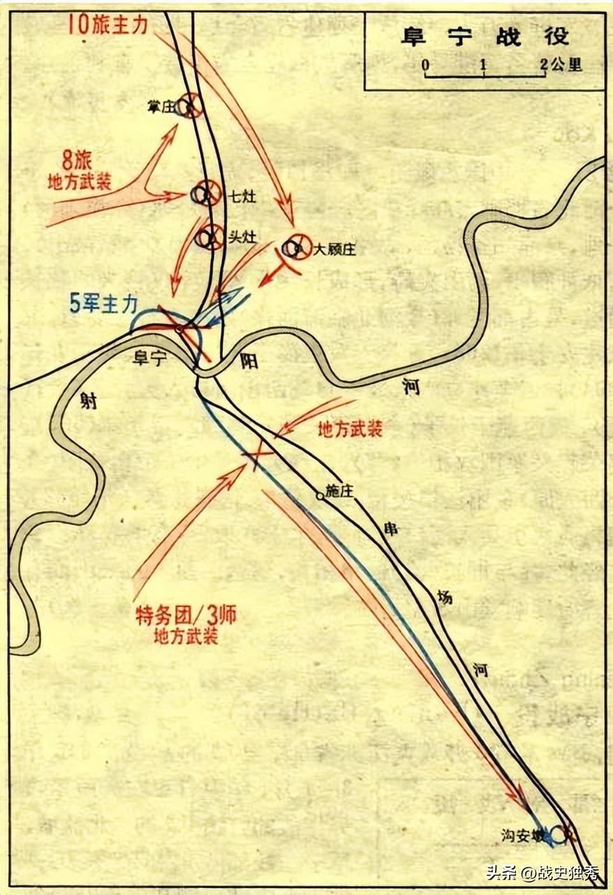 抗战经典战役之阜宁战役详细版