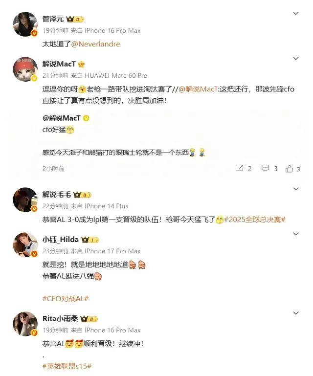 LPL野辅获万人打零分，LPL外戰(zhàn)再(zài)添(tiān)恥(chǐ)辱记录！LPL最强戰(zhàn)队诞生