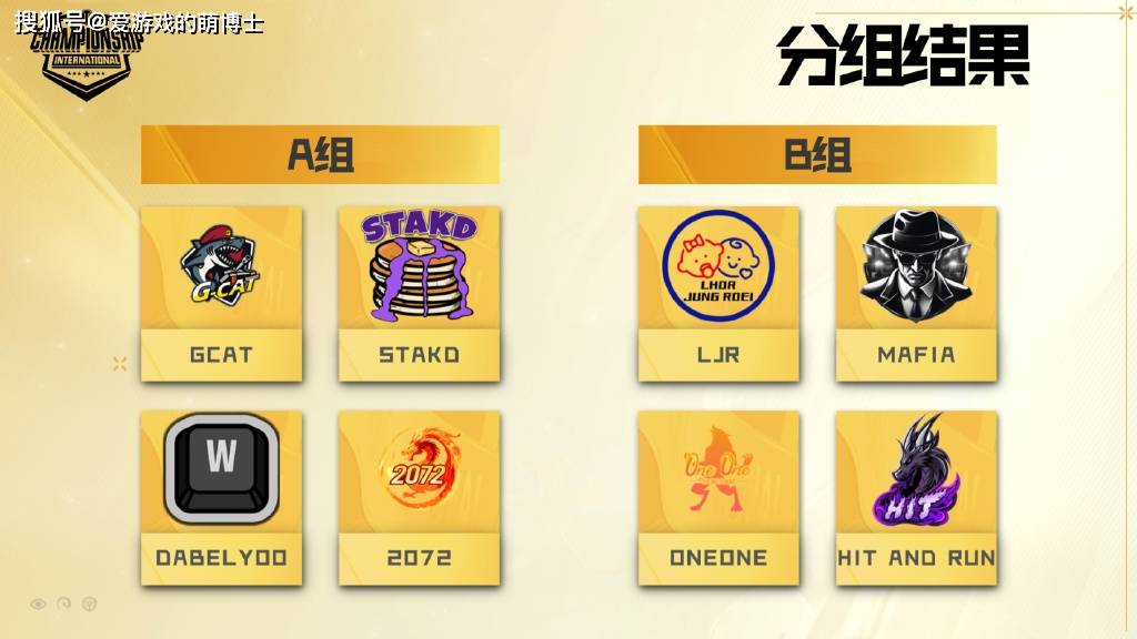 两支老牌劲旅+世界赛新人?坦克世界WCI国服出战名单已经敲定!