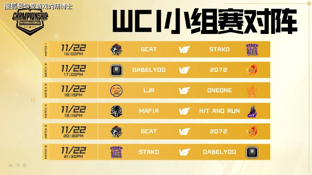 两支老牌劲旅+世界赛新人?坦克世界WCI国服出战名单已经敲定!