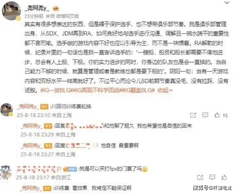 LOL:BLG新(xīn)打(dǎ)野Shadow将斩殺(shā),北川重(zhòng)廻(huí)训练赛!ELK亮(liàng)小丑嘲讽Wei