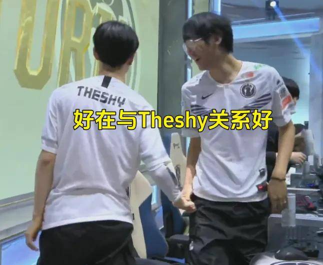 IG名宿(sù)爆(bào)料曾(céng)被(bèi)怀疑假(jiǎ)赛,骂Theshy的LOL主(zhǔ)播(bō)事业终结?