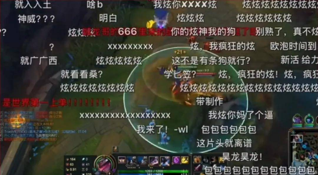 IG名宿(sù)爆(bào)料曾(céng)被(bèi)怀疑假(jiǎ)赛,骂Theshy的LOL主(zhǔ)播(bō)事业终结?