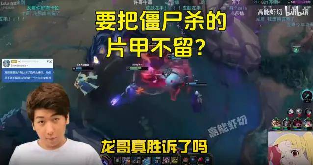 IG名宿(sù)爆(bào)料曾(céng)被(bèi)怀疑假(jiǎ)赛,骂Theshy的LOL主(zhǔ)播(bō)事业终结?