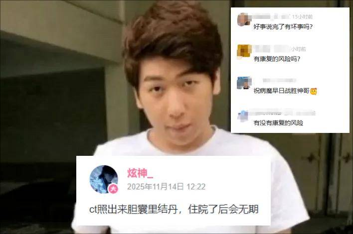 IG名宿(sù)爆(bào)料曾(céng)被(bèi)怀疑假(jiǎ)赛,骂Theshy的LOL主(zhǔ)播(bō)事业终结?