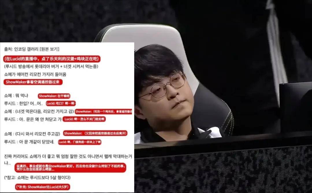 IG名宿(sù)爆(bào)料曾(céng)被(bèi)怀疑假(jiǎ)赛,骂Theshy的LOL主(zhǔ)播(bō)事业终结?