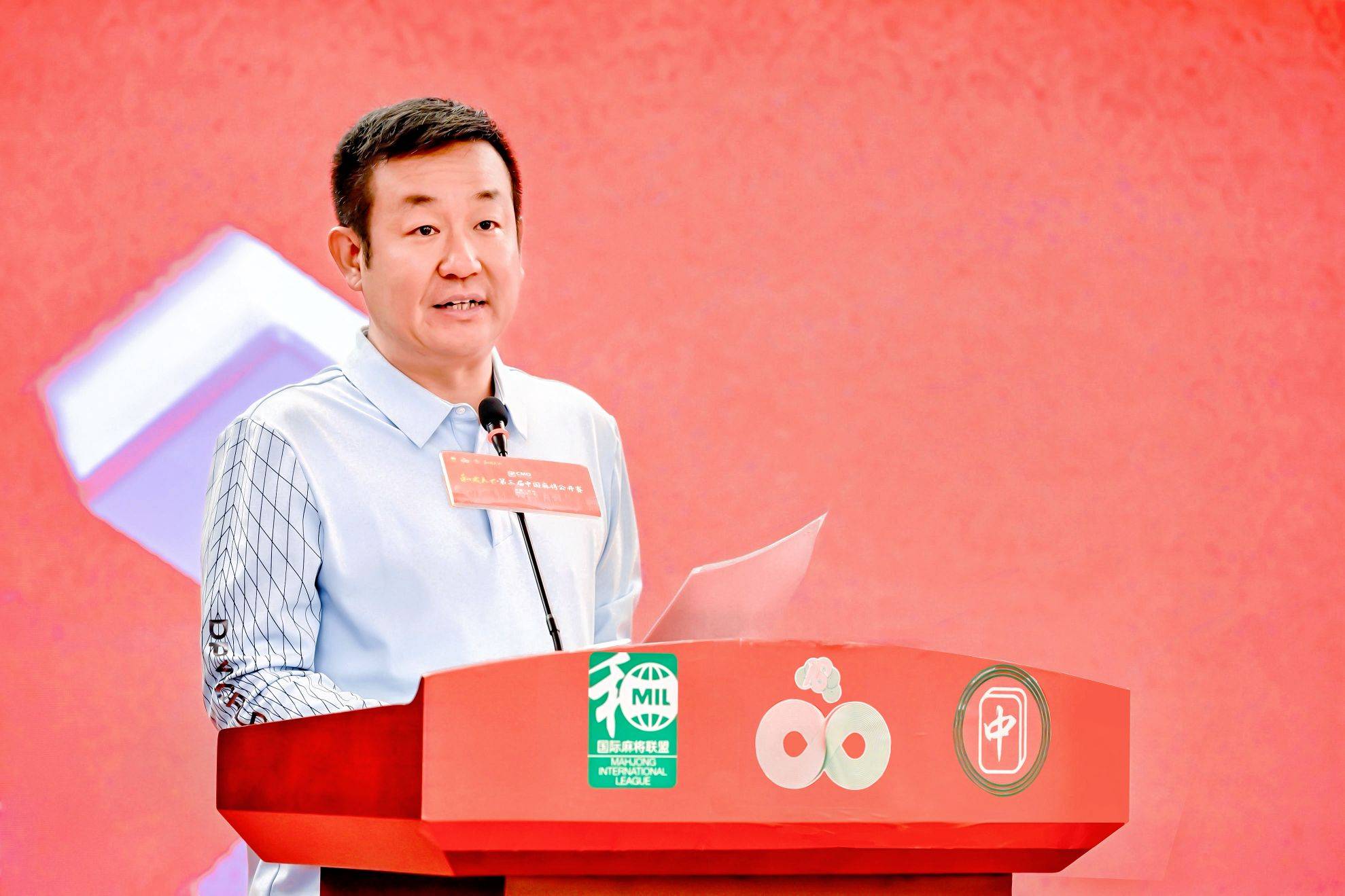 管泽元(yuán)跨界解说,和(hé)成天(tiān)下·第三届中國(guó)麻將(jiāng)公开賽(sài)总决賽(sài)正式启幕