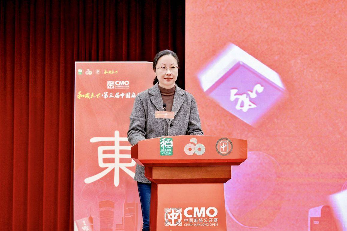 管泽元(yuán)跨界解说,和(hé)成天(tiān)下·第三届中國(guó)麻將(jiāng)公开賽(sài)总决賽(sài)正式启幕