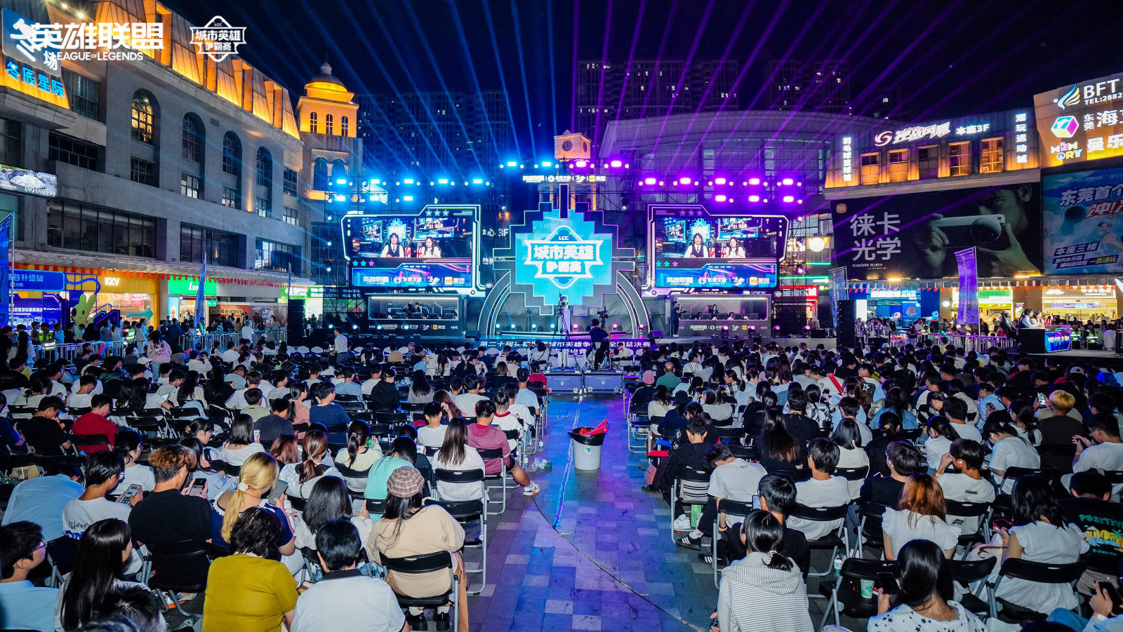 LOL城(chéng)市英雄争霸賽(sài)全国总决賽(sài)万江启幕(mù)，首日(rì)两強(qiáng)诞生