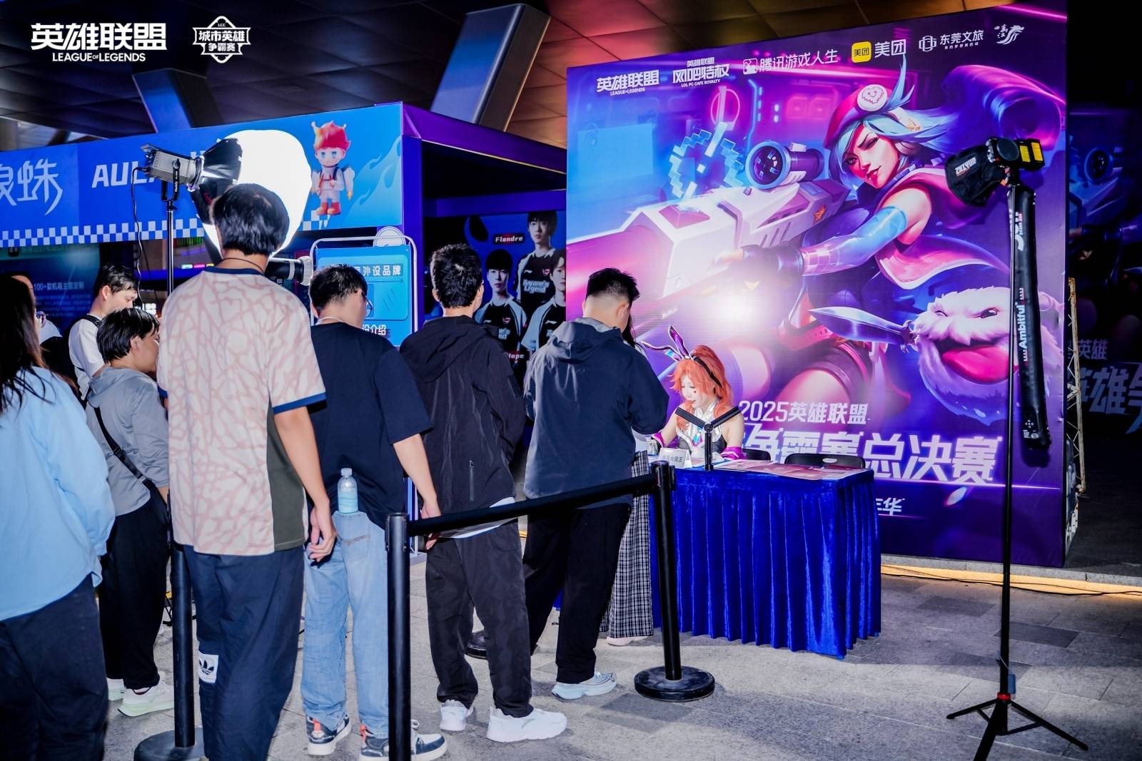 LOL城(chéng)市英雄争霸賽(sài)全国总决賽(sài)万江启幕(mù)，首日(rì)两強(qiáng)诞生