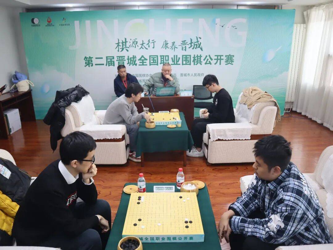 丁浩半决赛同省德比，决赛同队德比