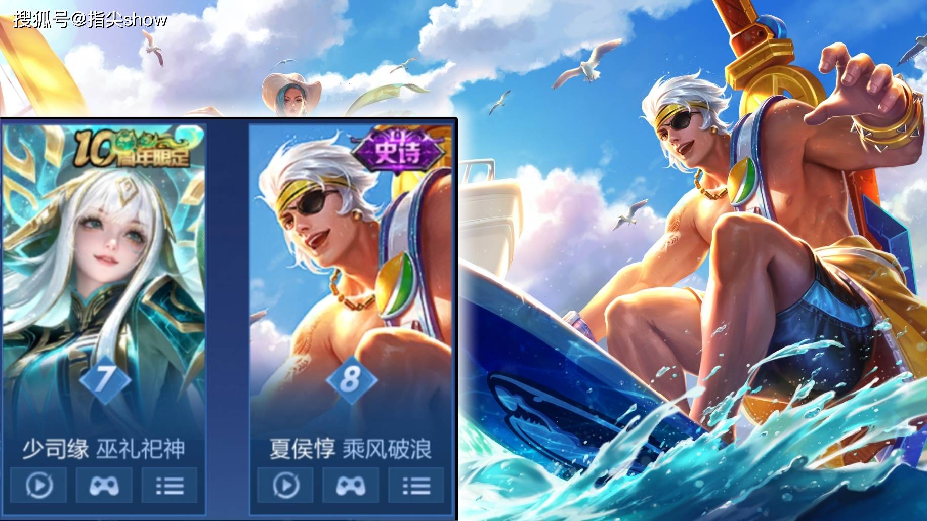 王者以上，出场率最高的十款皮肤公布，六款可以白嫖，青蛇上榜