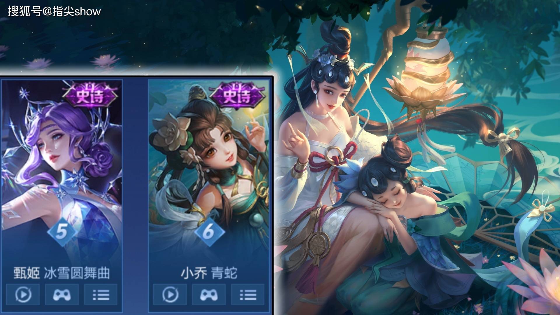 王者以上，出场率最高的十款皮肤公布，六款可以白嫖，青蛇上榜