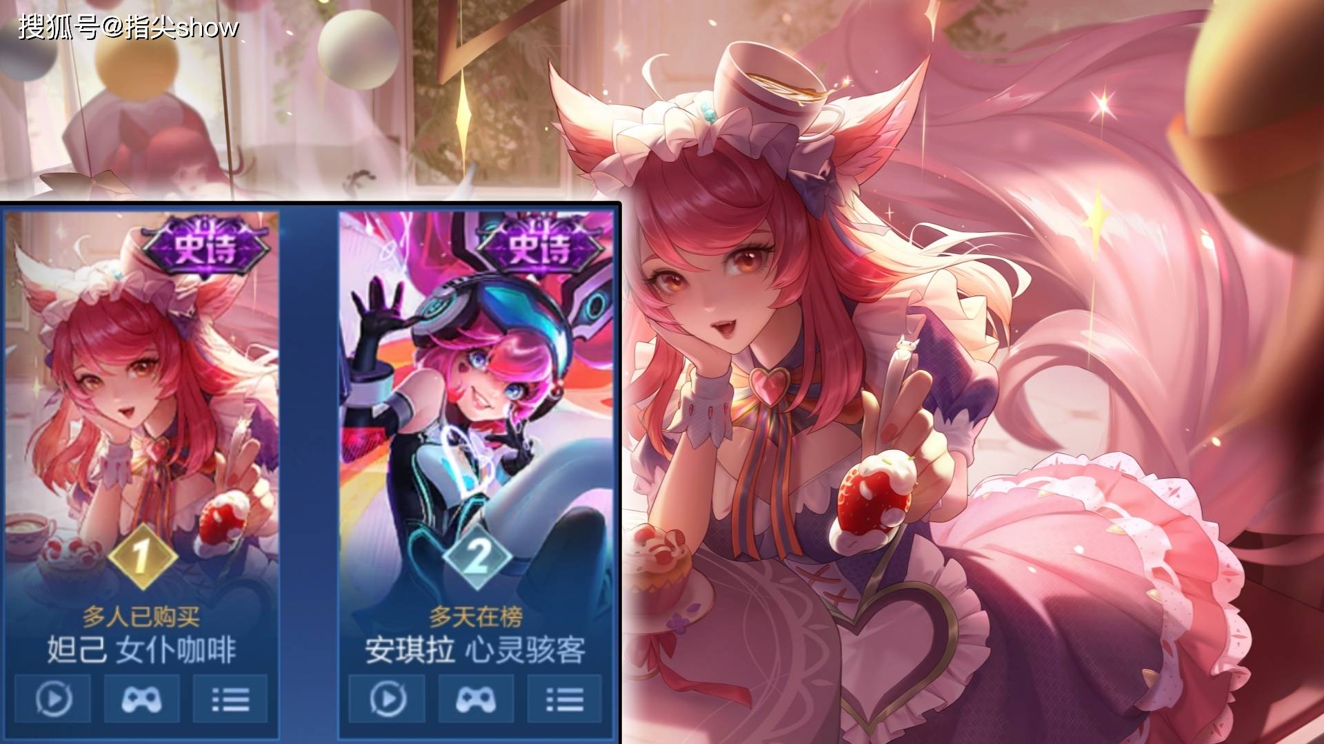 王者以上，出场率最高的十款皮肤公布，六款可以白嫖，青蛇上榜