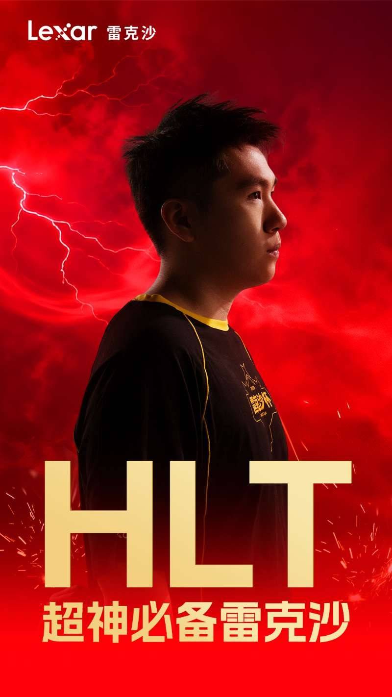 冲向梦想(xiǎng)之(zhī)巅：雷克沙杯总决賽(sài)战队阵容巡礼