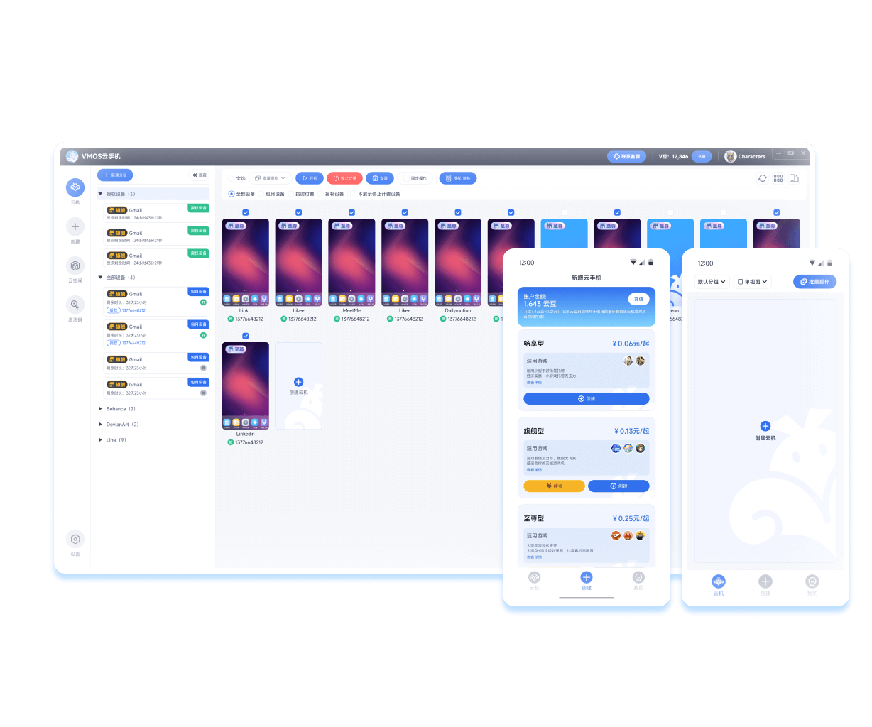 《万龙觉醒》阵容搭配与最强阵容推荐