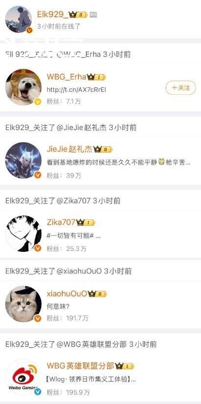 LOL-WBG迎来阵容(róng)巨震(zhèn)：Light与双教练离队