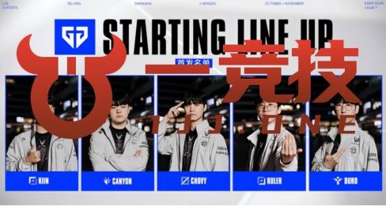 【一竞技1JingJi】LOL：LCK新赛季排名出炉 GEN目前实力难以预测！