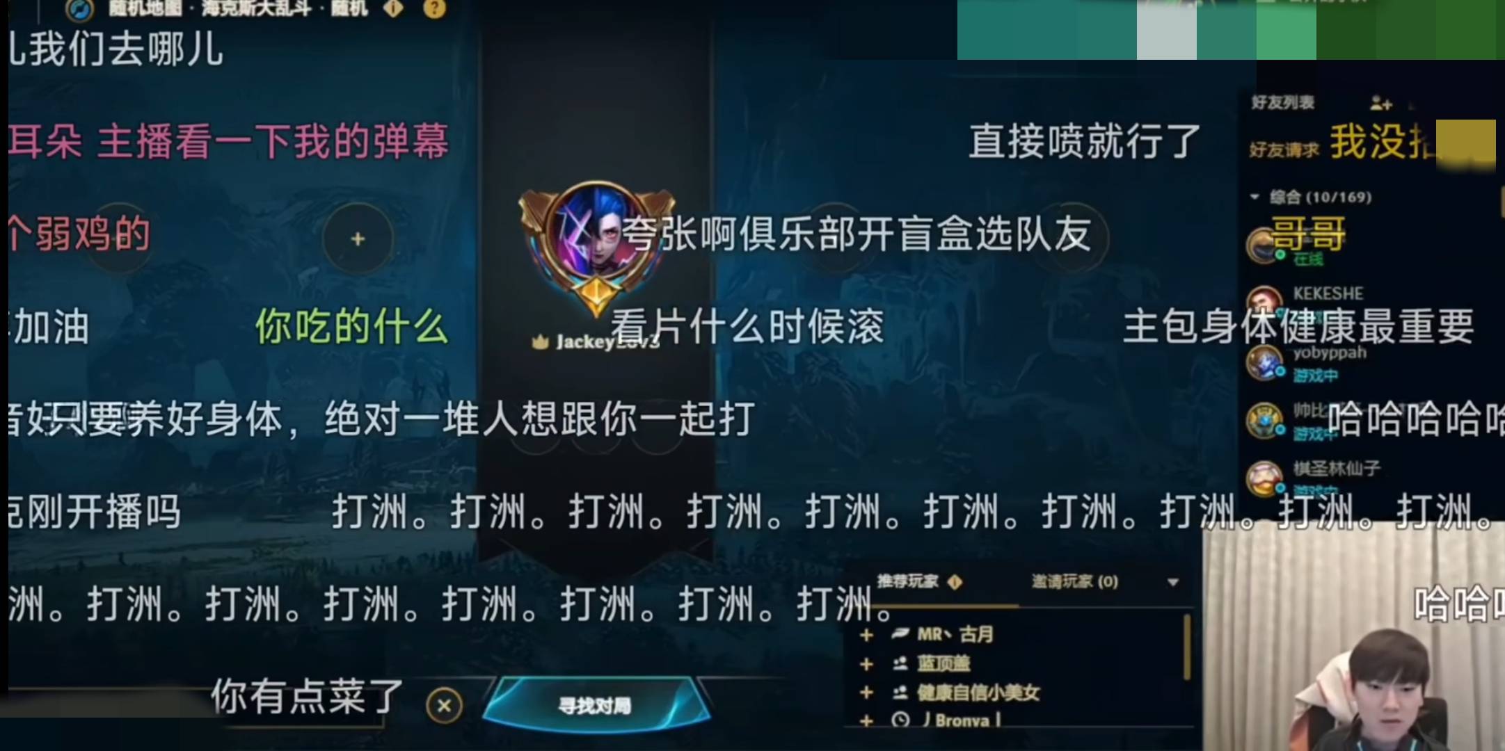 Jackeylove维护Kanavi引(yǐn)热议！再回应退役问题，Faker迎来坏消息(xī)