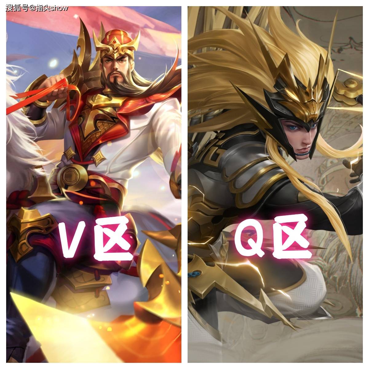 Q区VS微区，巅峰前百对抗路国服出场率对比，前十有七名英雄重叠