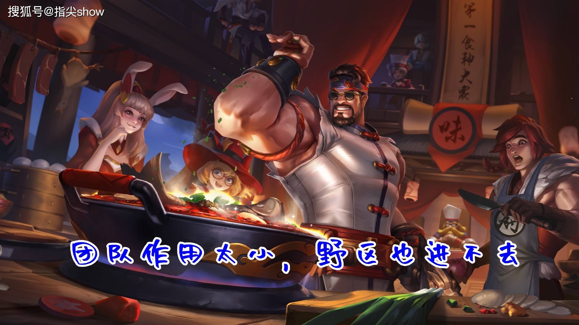 出场率不足1%的六大对抗路英雄，顶端局已被抛弃，芈月亚连 上榜