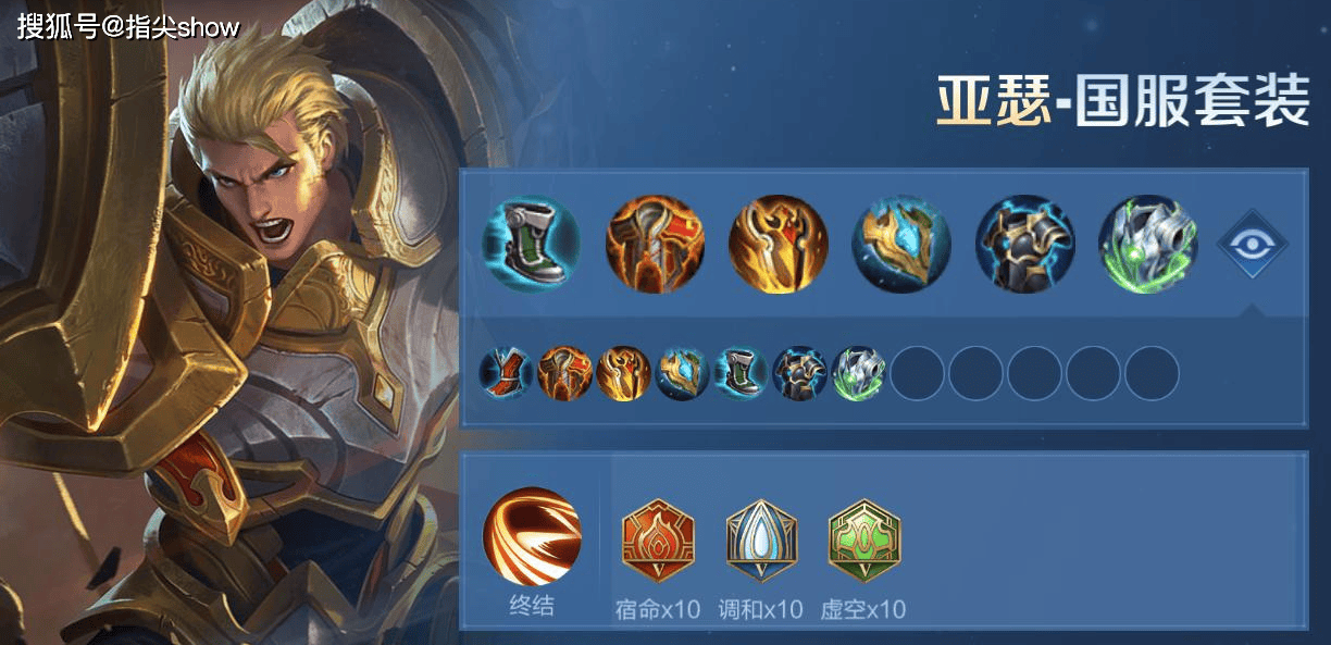 出场率不足1%的六大对抗路英雄，顶端局已被抛弃，芈月亚连 上榜