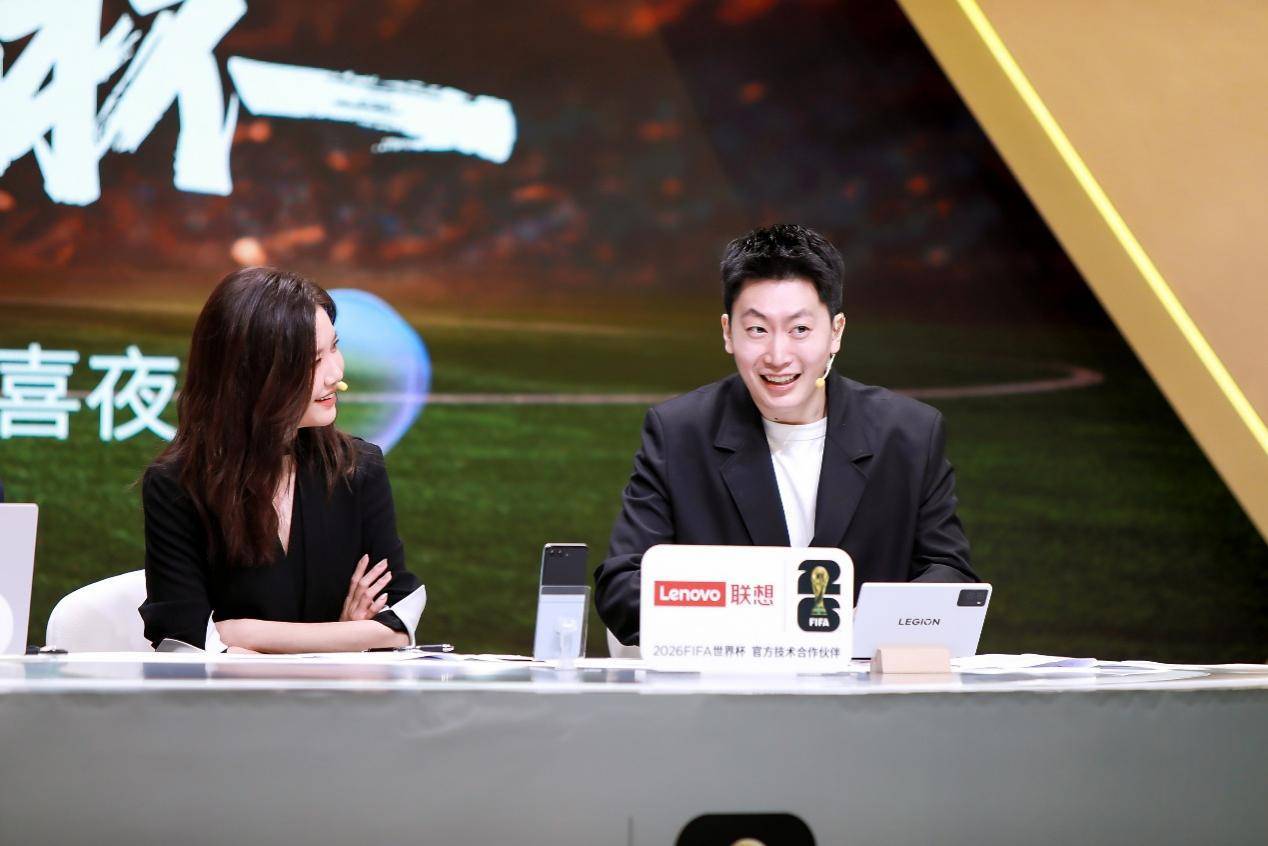 联想天禧AI足球智能体让著名解说管泽元甘拜下風(fēng)！AI平板重新定义世界杯黄金观赛体验