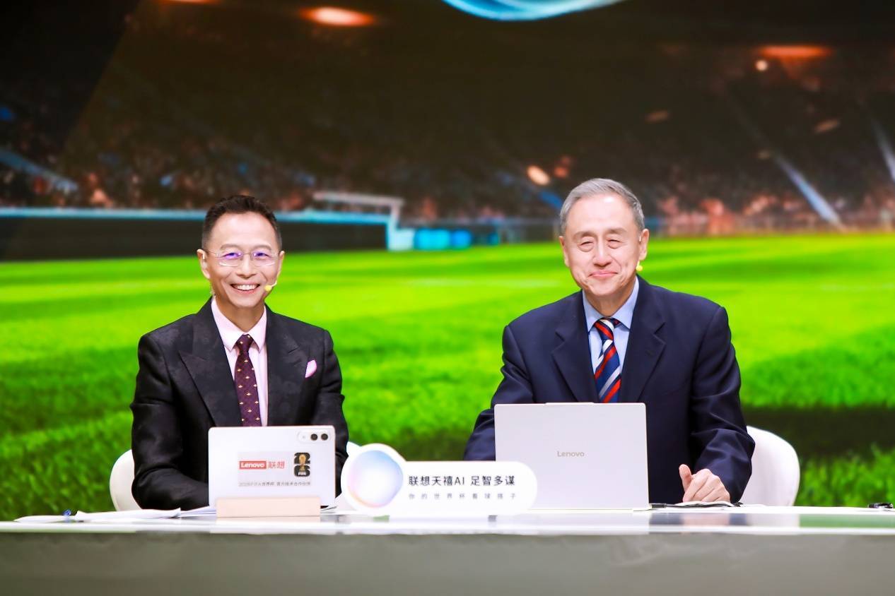 联想天禧AI足球智能体让著名解说管泽元甘拜下風(fēng)！AI平板重新定义世界杯黄金观赛体验